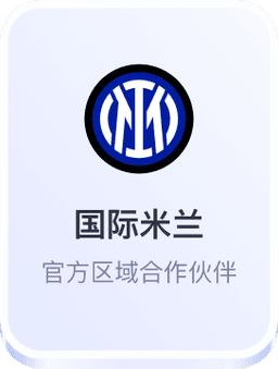合作伙伴